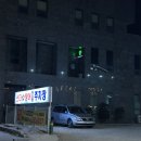 삼송역자판기 | [고양 삼송] 스타 장어 - 삼송역 스타필드 근처 맛집