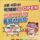 용철이떡갈비 이미지