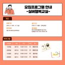 목요 어르신 스마트폰 교실(기초) 이미지