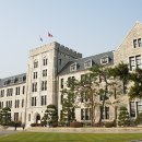 고려대학교