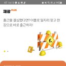 재광인력 이미지