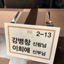 W-mj | [w] 부천MJ컨벤션 시식 후기