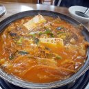 장모묵은지흑돼지찌개