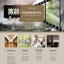 드림장례토탈서비스
