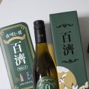 상압 | 품절 대란의 이유! 유튜버 술익는집 '백제소주 33도' 솔직 시음 후기 (vs 화요, 일품진로)