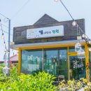 별 정원 | 제주 성산 갈치조림 제대로 즐긴 후기 성산 맛집 별내리는정원