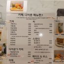 울산 복산동 카페 디어문 분위기에 맛까지 취향저격