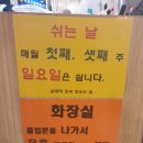 남다른대구막창목포 이미지