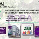 주식회사 보라 네이버블로그