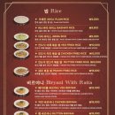 다루레스토랑