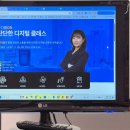 포토샵과 홈페이지형 블로그 만들기 | <단디클ON> 블로그 수익화 / 홈페이지형 블로그 / 소모임 '단디쌤' 강의를 듣다.(1~3차)