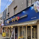 광명사거리 고기집 가성비 좋은 부뚜막 솥뚜껑삼겹살