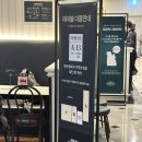 놀라go PC존 | [장산역 맛집] 애슐리퀸즈 nc해운대점 - 주말 방문 후기