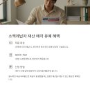 국세청 세금포인트 완벽 활용법 | 조회, 사용처, 꿀팁 총정리