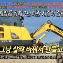 금화자동차공업사 이미지