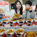 큰통치킨 - 서산시 호수공원9로 10 | 큰통치킨
