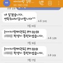 아이사랑 태권도 이미지