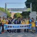 동남중학교 이미지