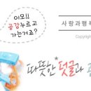 (주)룩포레스트 이미지