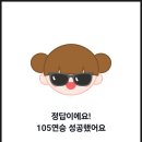 오복슈퍼 앞 | 봄 육아 / 은빛달빛 벚꽃 밤마실 후기