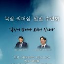 광성목장 이미지