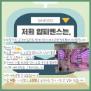 팜에이트(상도점) 이미지