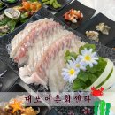 속초 대포항 맛집 대포어촌회센타, 스끼다시 많고 푸짐한 회세트 한상차림 후기