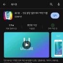 하남 셀프세차장 추천 [워시존개러지 송파 감일점]