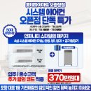 (주)엘지생활건강 롯데포항점 | [공지] 포항 가전은 지금 여기입니다! 롯데하이마트 오광장점 리뉴얼 오픈 역대급 할인 행사 후기 겸 정보