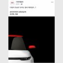 하나자동차 이미지