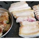 화미소금구이 이미지