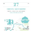 용두교 입구 이미지