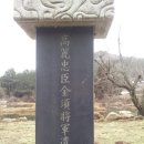 유수암리 산새미오름방묘 Daum카페