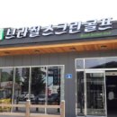 브라질스크린골프 네이버블로그