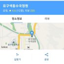 🗨7월 공연 일정🗨 추가 일정 이미지