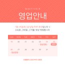 으뜸플러스안경 부천상동점 이미지