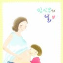 다나산후조리원 이미지