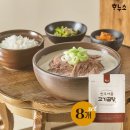 (주)하누소