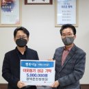 평택준한방병원