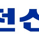 (주)대원종합개발 | 종합기업분석 - 대원전선 주식회사