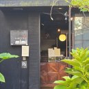 미미애견 | 부산 영도 미미커피 애견동반 후기 – 감성 골목 카페, 커피맛·서비스까지 완벽했던 경험