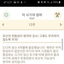 르메르디앙목