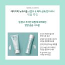 하나뉴트리케어