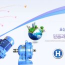 삼양ENG 이미지