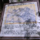 무릉계곡 2호 이미지