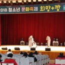 늘푸른전당 교육실 이미지