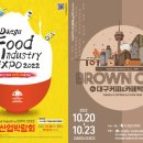 경연산업 이미지