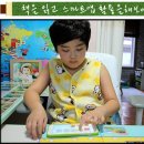 유적지로 만나는 한국사 이미지