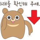 강릉 바다내음 캠핑장 이미지