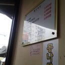 동문식당